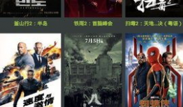 精品国产在线免费视频,免费畅享精品在线视频之旅