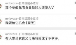 吃瓜网站爆料是真的吗