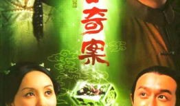 粤语版 电视剧,穿越时空的粤语传奇