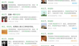 吃瓜网新事件爆料网址,新事件网址引发热议，揭秘幕后真相